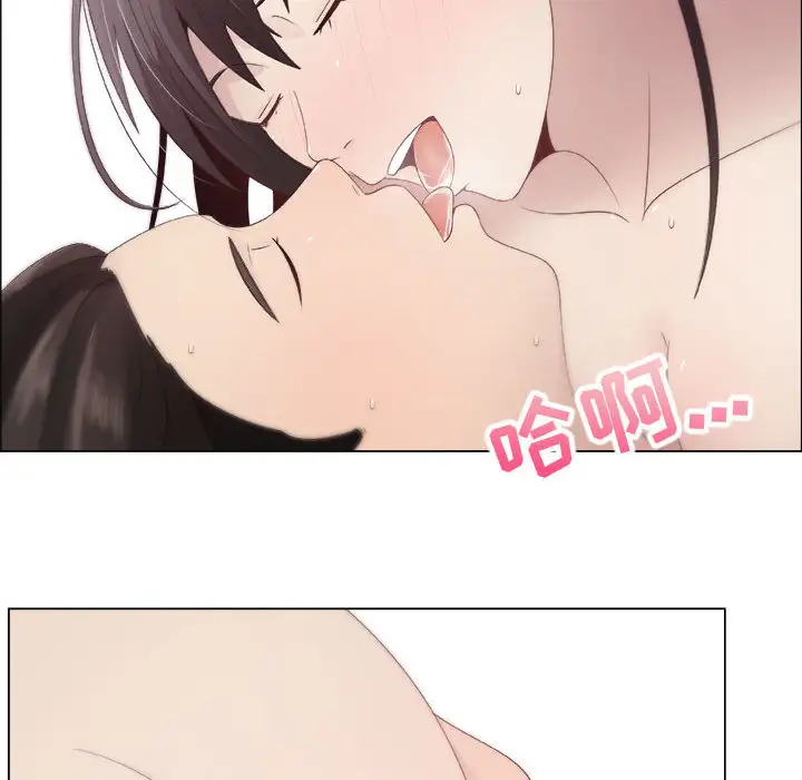 《只为满足你》漫画 第15话