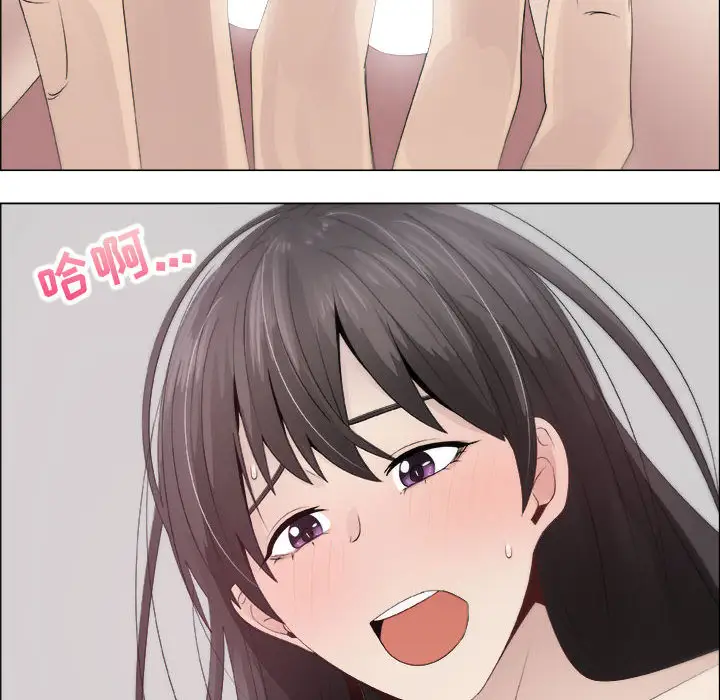 《只为满足你》漫画 第15话
