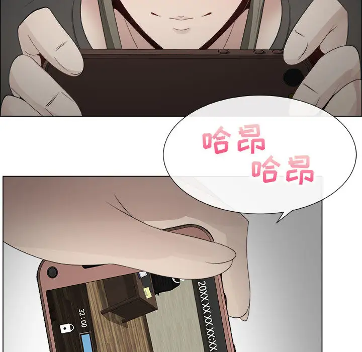 《只为满足你》漫画 第15话