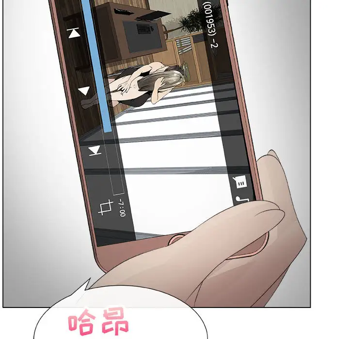 《只为满足你》漫画 第15话