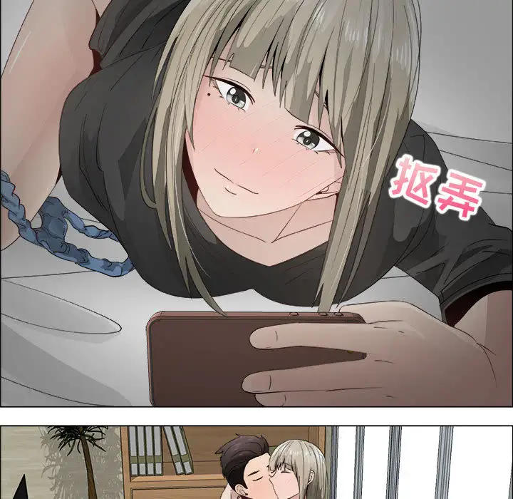 《只为满足你》漫画 第15话