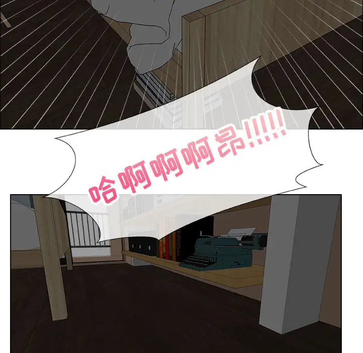 《只为满足你》漫画 第15话