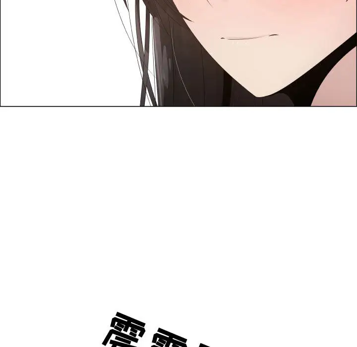 《只为满足你》漫画 第16话