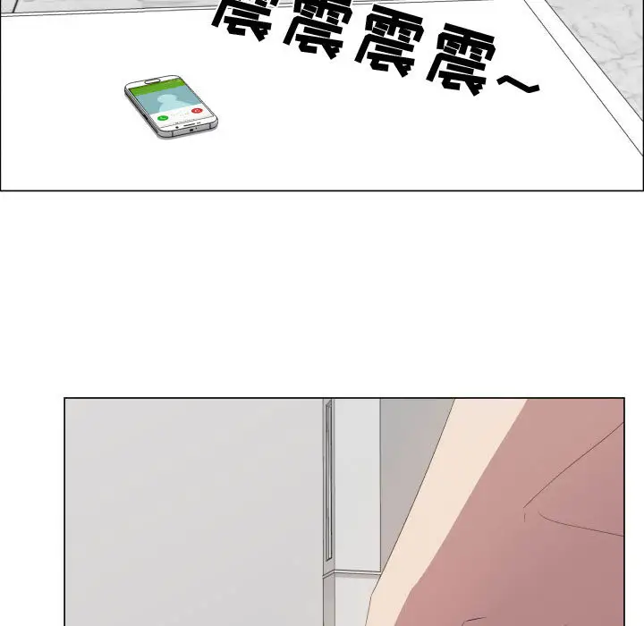 《只为满足你》漫画 第16话