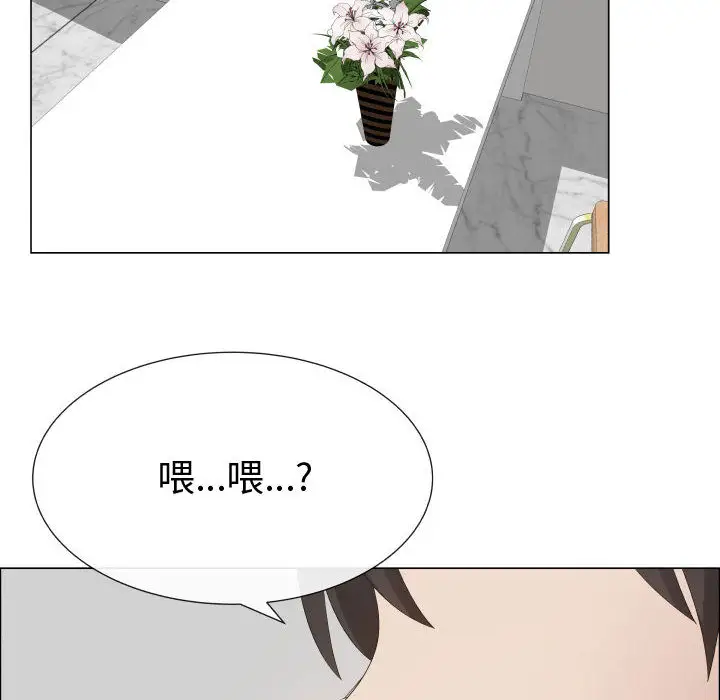 《只为满足你》漫画 第16话