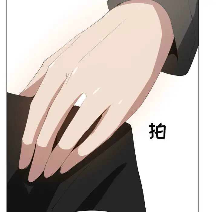 《只为满足你》漫画 第16话