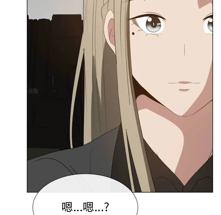《只为满足你》漫画 第16话