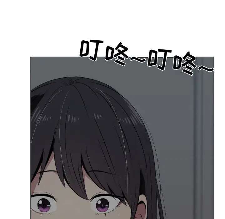 《只为满足你》漫画 第17话