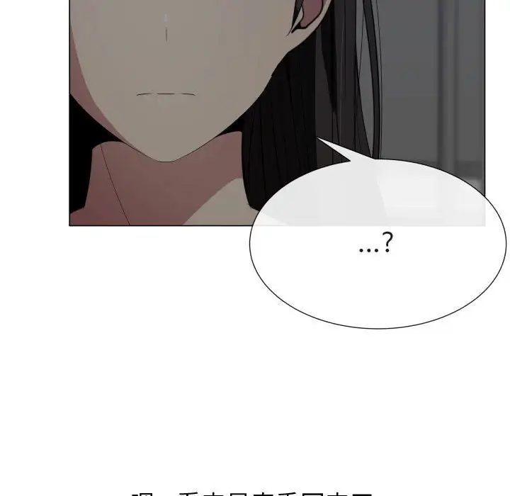 《只为满足你》漫画 第17话