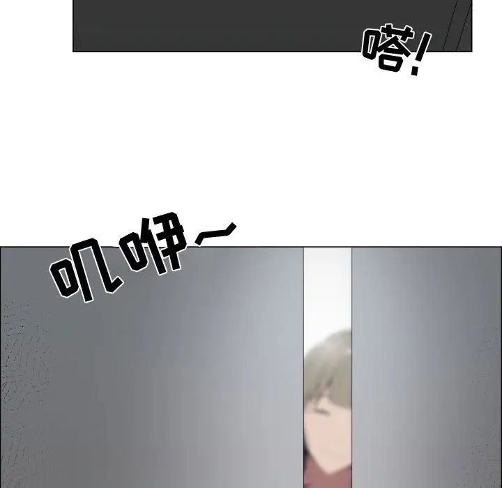 《只为满足你》漫画 第17话