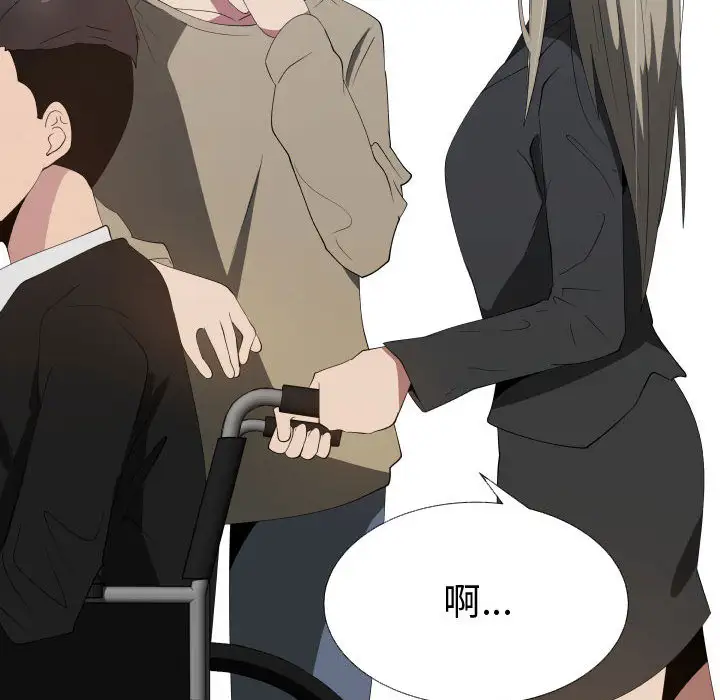 《只为满足你》漫画 第17话
