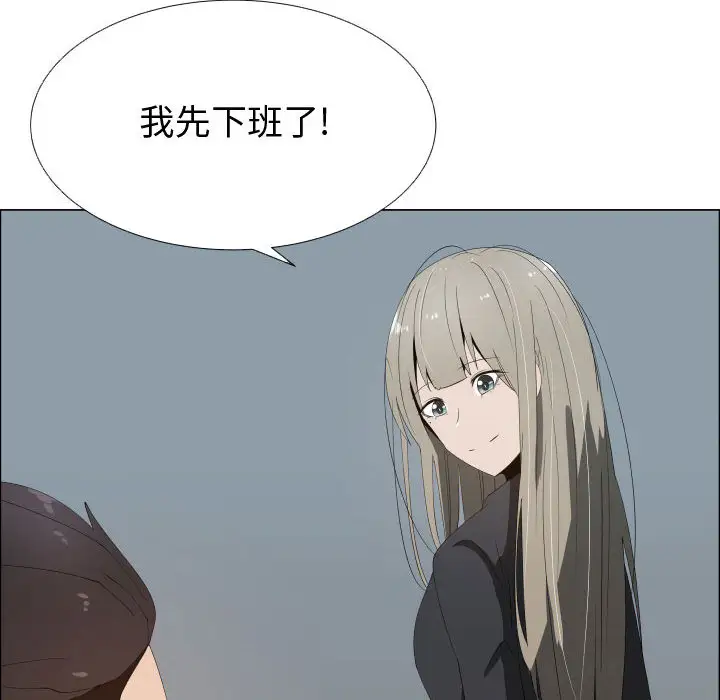《只为满足你》漫画 第17话