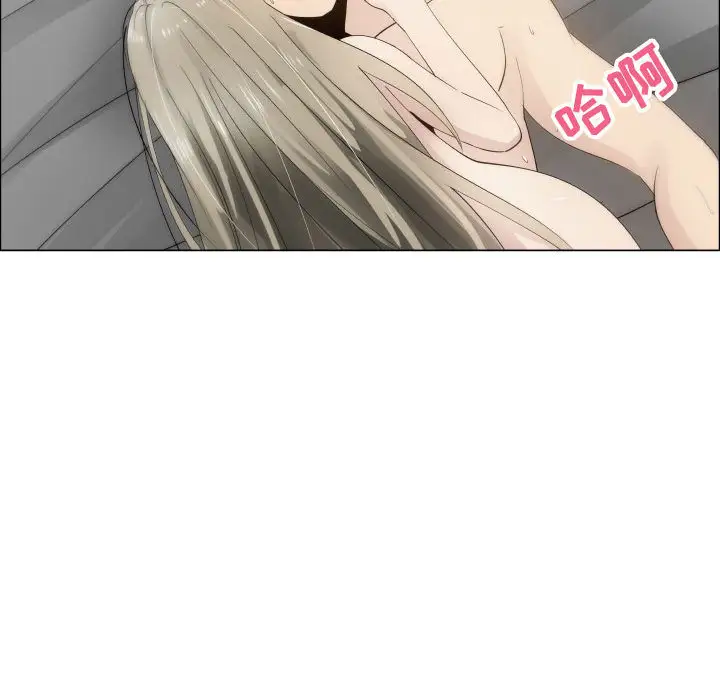 《只为满足你》漫画 第17话