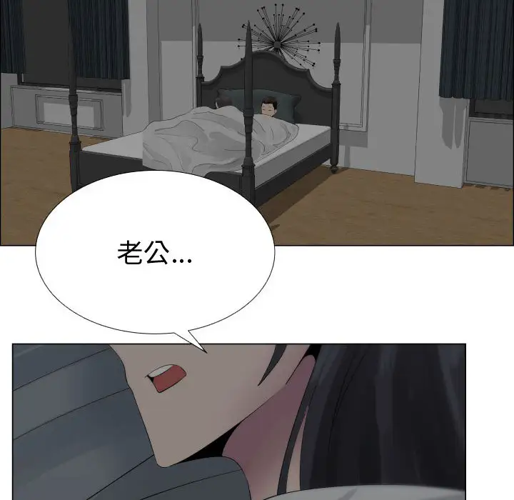《只为满足你》漫画 第17话