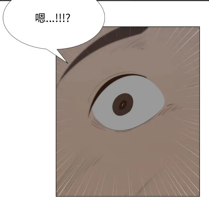 《只为满足你》漫画 第17话