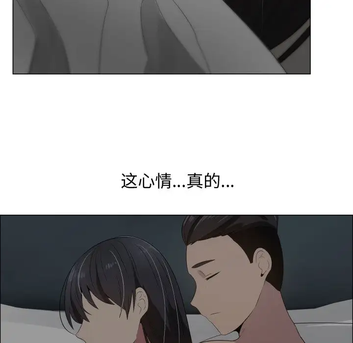 《只为满足你》漫画 第18话