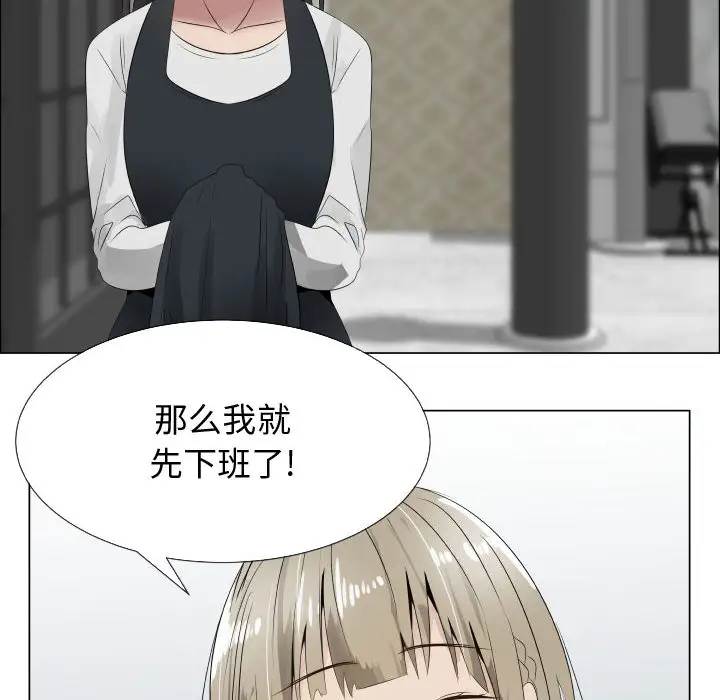 《只为满足你》漫画 第18话