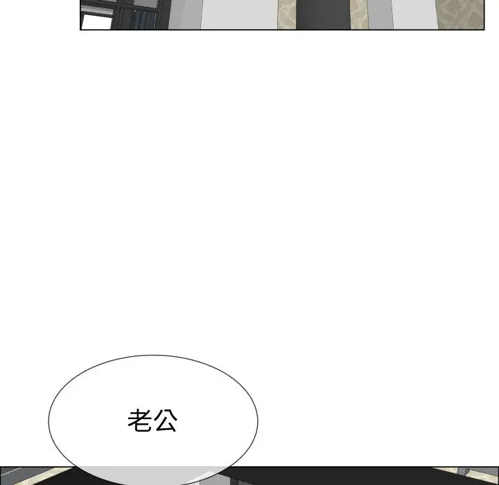《只为满足你》漫画 第18话