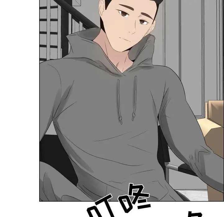 《只为满足你》漫画 第18话