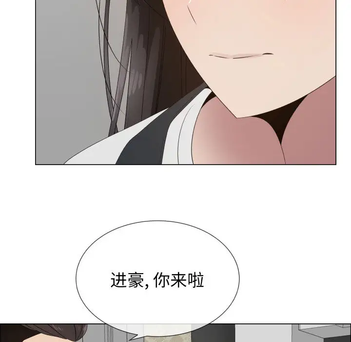 《只为满足你》漫画 第18话