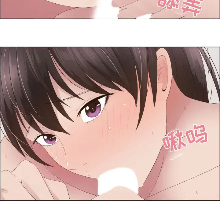 《只为满足你》漫画 第19话