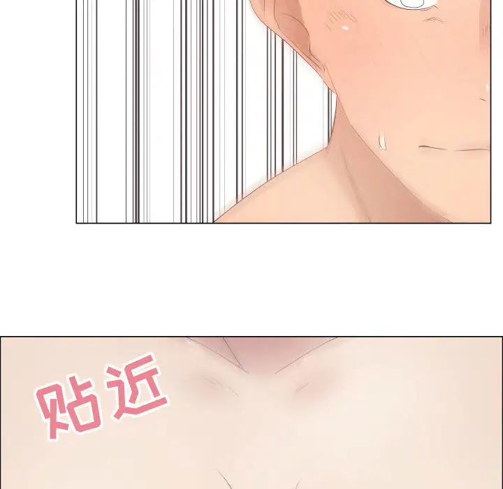 《只为满足你》漫画 第19话