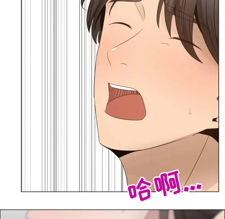 《只为满足你》漫画 第19话