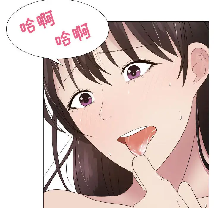 《只为满足你》漫画 第19话
