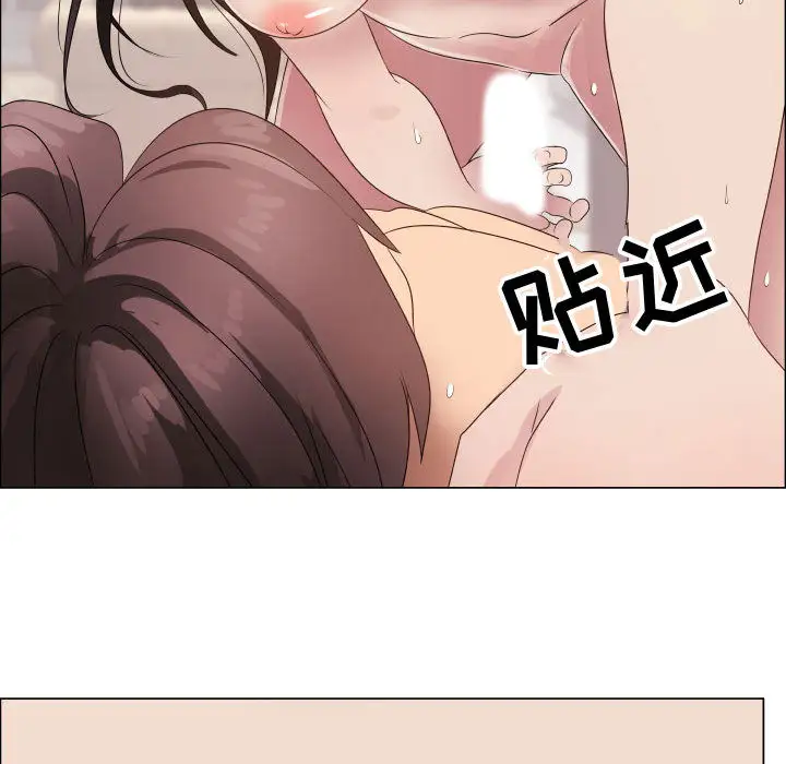 《只为满足你》漫画 第19话