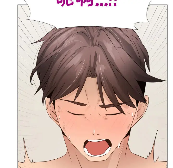 《只为满足你》漫画 第19话