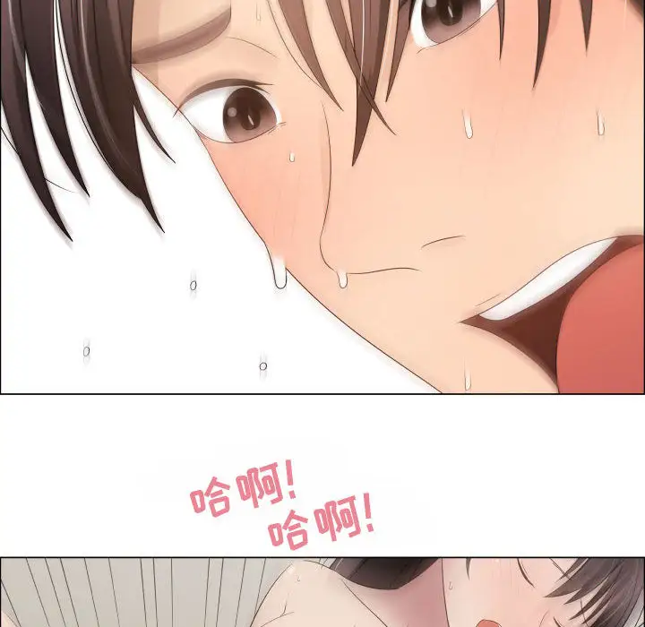 《只为满足你》漫画 第19话