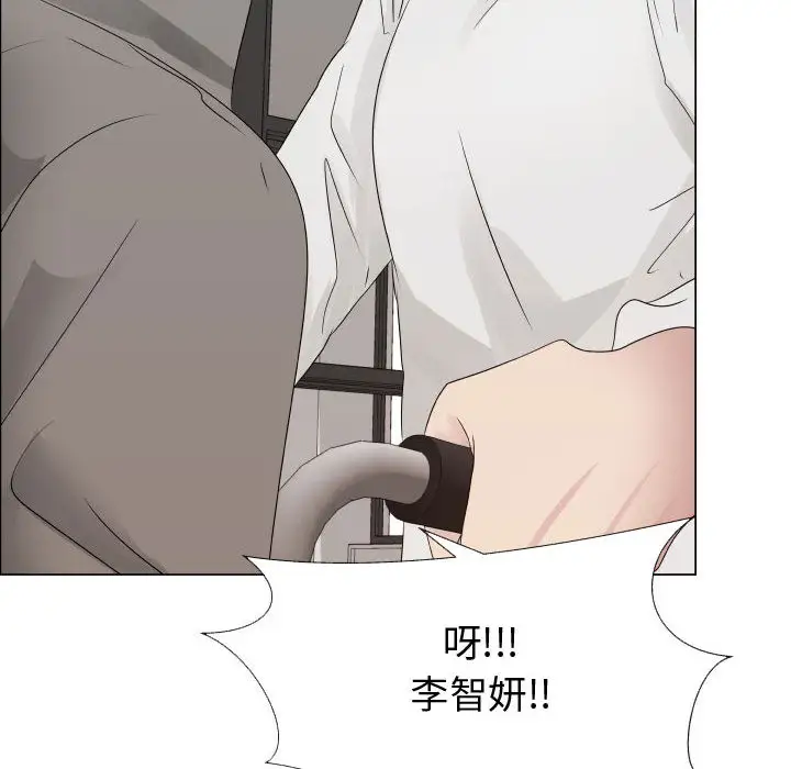 《只为满足你》漫画 第20话