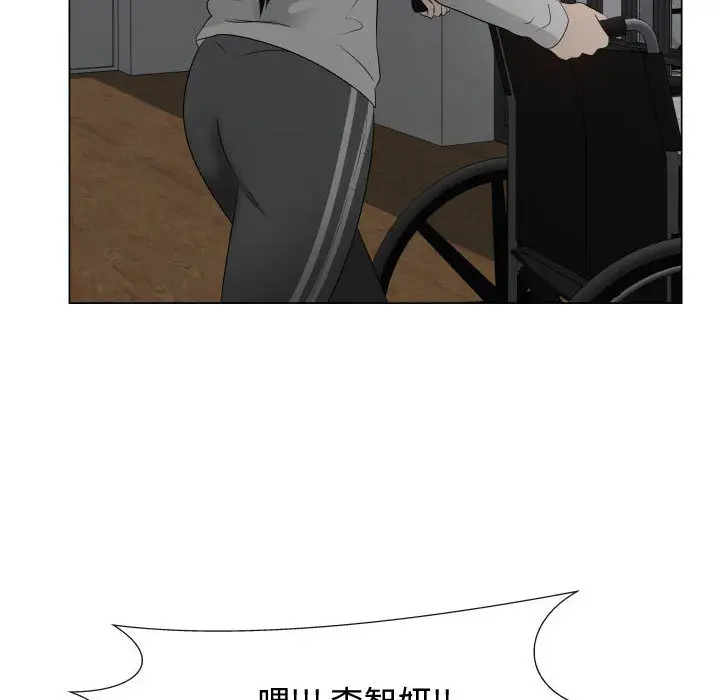 《只为满足你》漫画 第20话