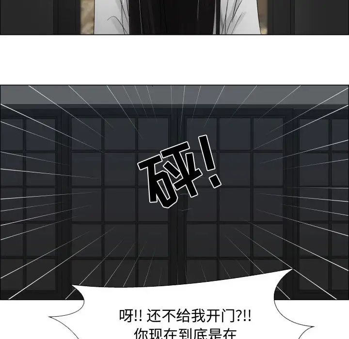 《只为满足你》漫画 第20话