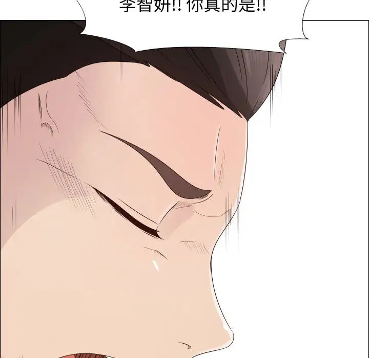 《只为满足你》漫画 第20话