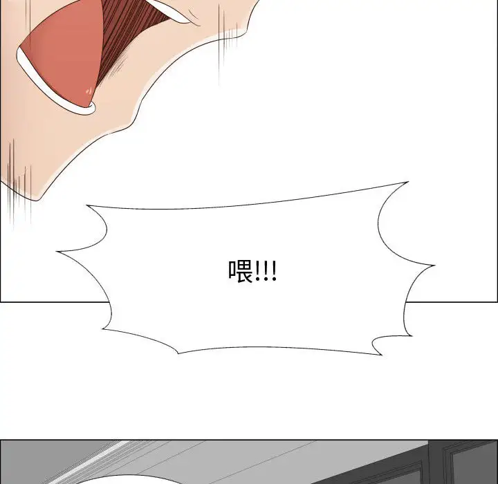 《只为满足你》漫画 第20话