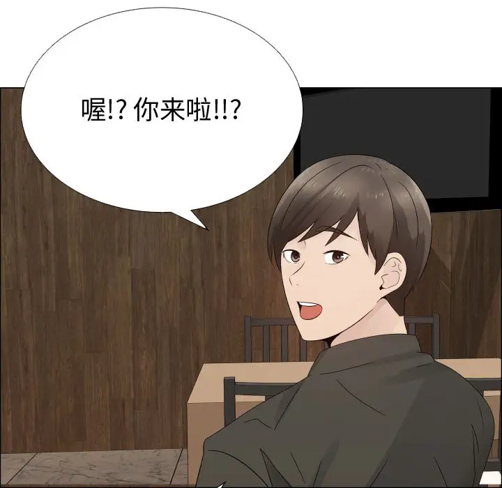 《只为满足你》漫画 第20话