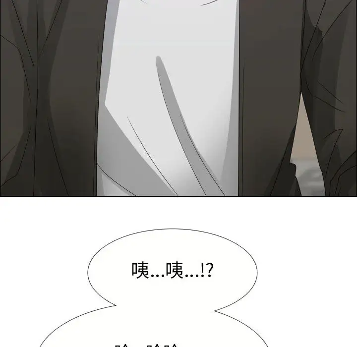 《只为满足你》漫画 第21话