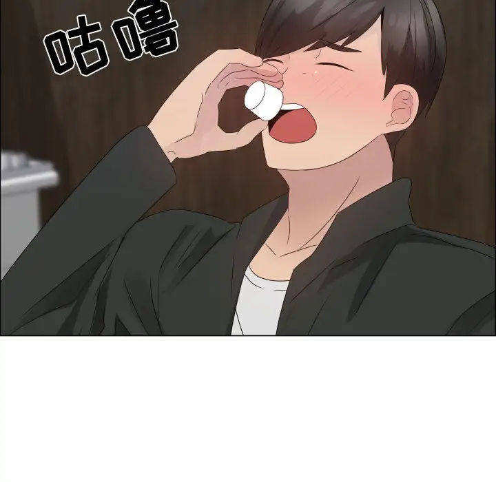 《只为满足你》漫画 第21话