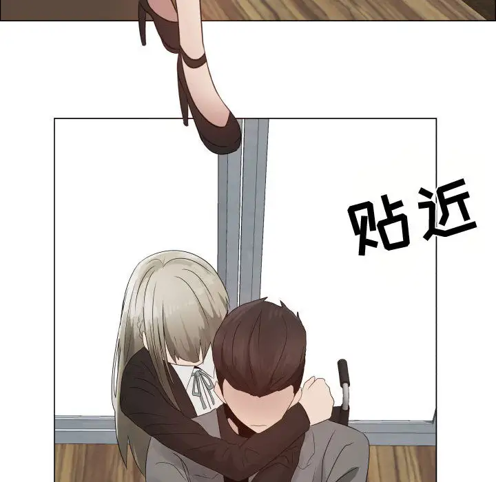 《只为满足你》漫画 第21话