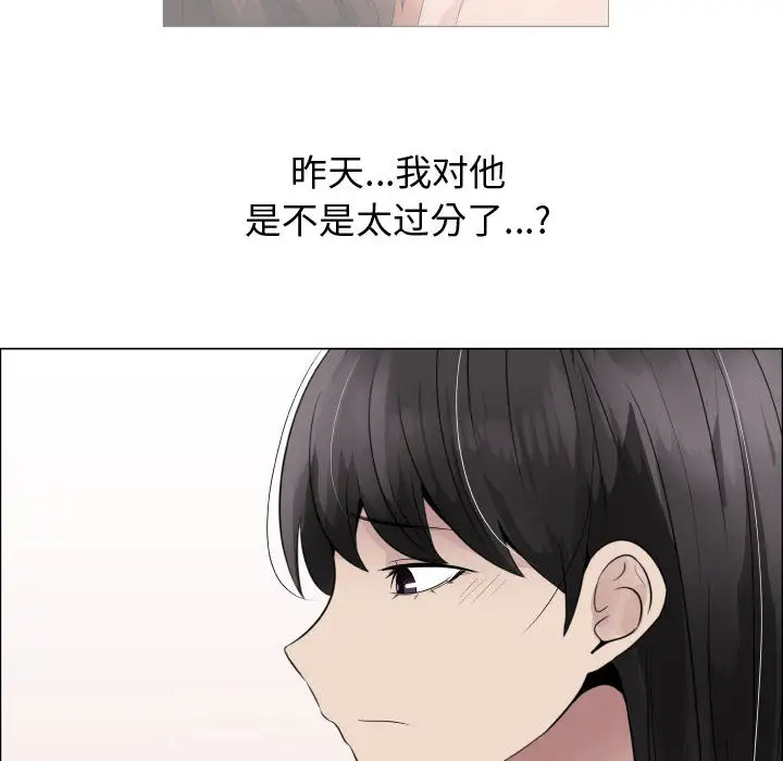 《只为满足你》漫画 第22话