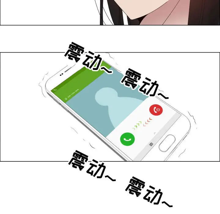 《只为满足你》漫画 第22话