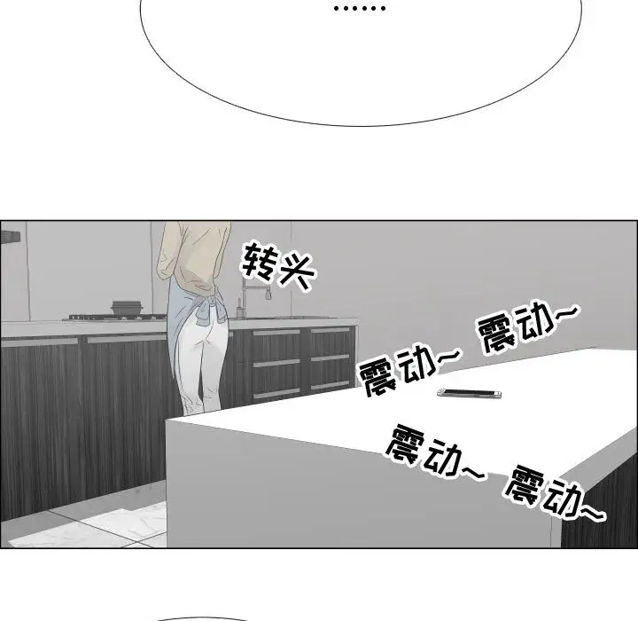 《只为满足你》漫画 第22话