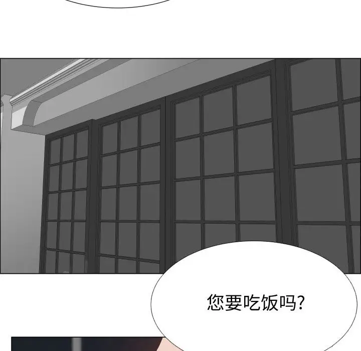 《只为满足你》漫画 第23话