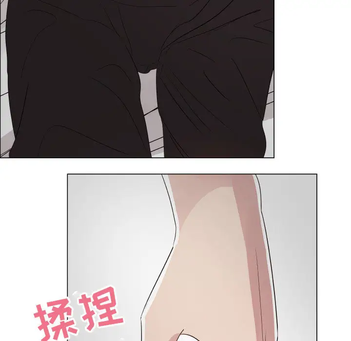 《只为满足你》漫画 第23话