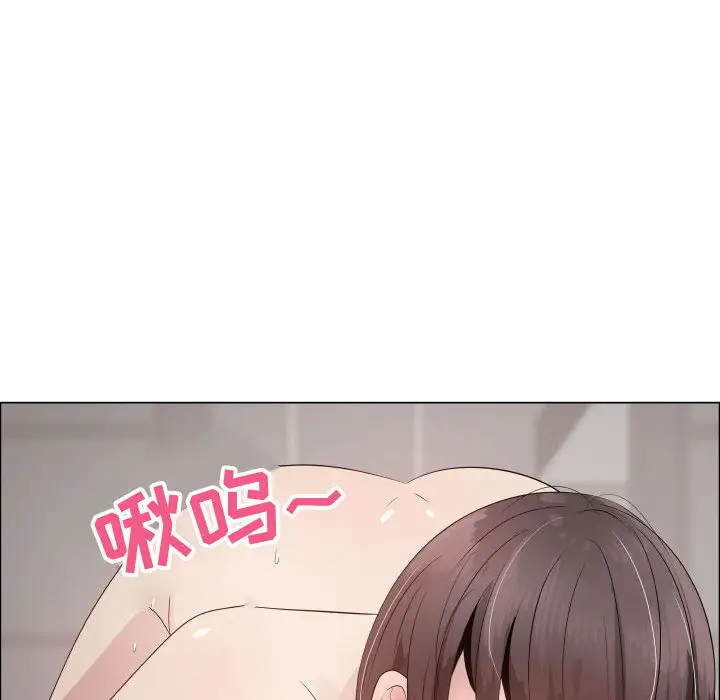 《只为满足你》漫画 第23话