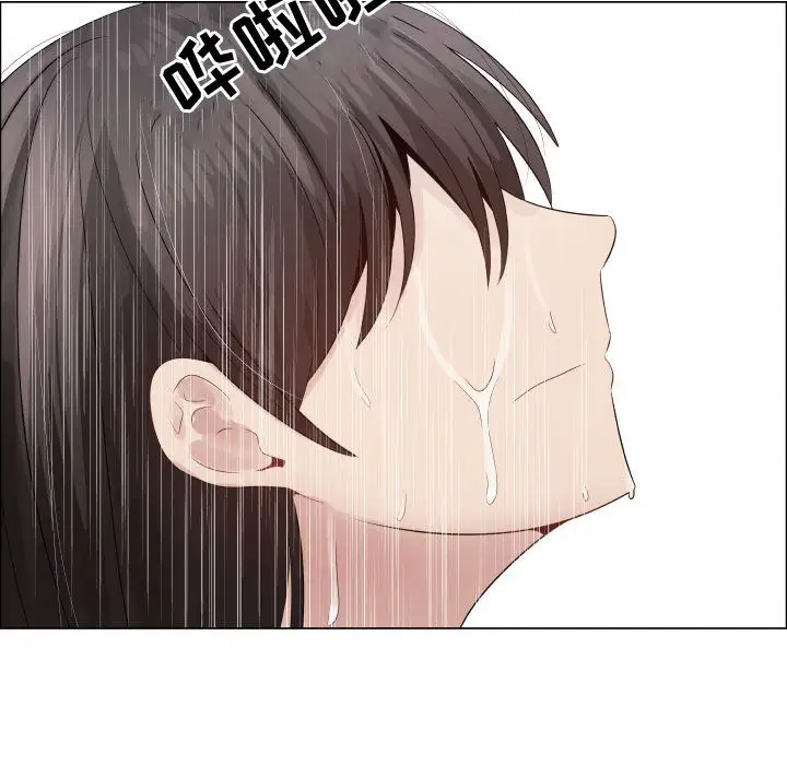 《只为满足你》漫画 第24话