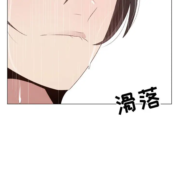 《只为满足你》漫画 第24话