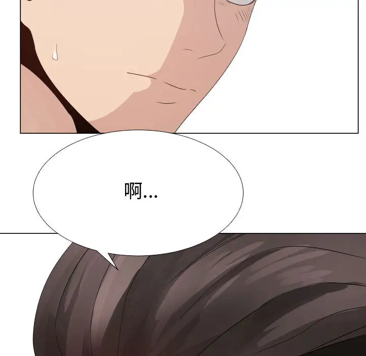 《只为满足你》漫画 第24话
