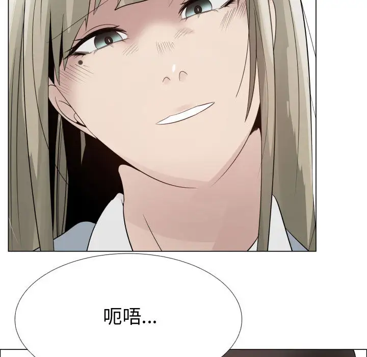 《只为满足你》漫画 第25话